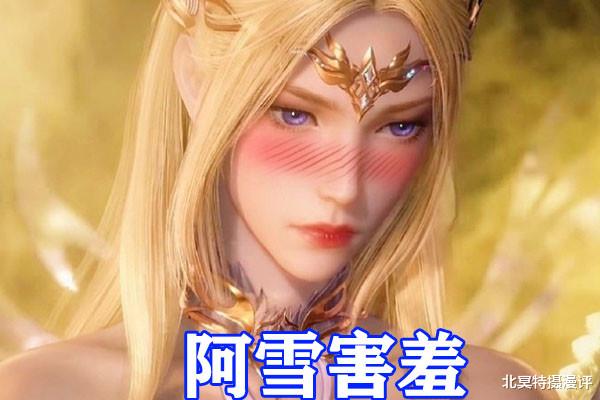 acgn漫评|斗罗大陆：千仞雪换新衣，开领圣装加六翼，天使秒变恶魔！