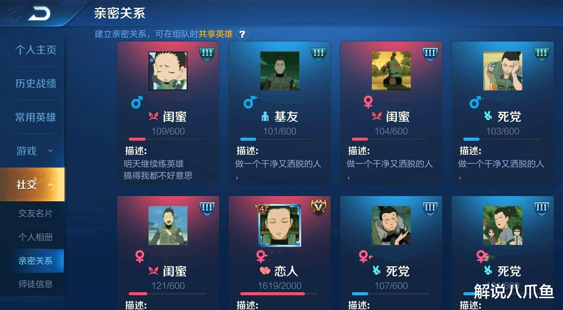 情侣|王者荣耀：为什么大家都很讨厌排到情侣？根本不是什么歧视和嫉妒
