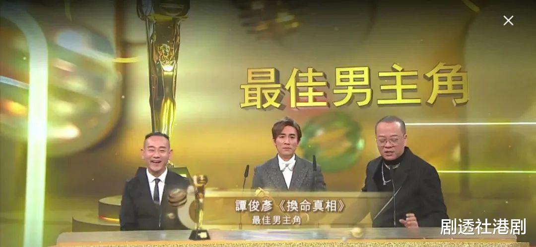 TVB|直击!TVB万千星辉2021颁奖礼结果诞生,视帝视后均让人意外