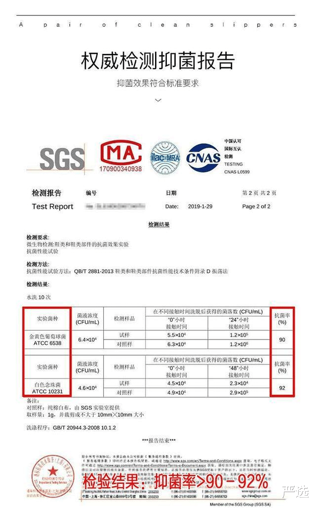 严选|45mm厚底拖鞋又软又弹,被李佳琦狂卖20万双,20块享受“踩屎感”