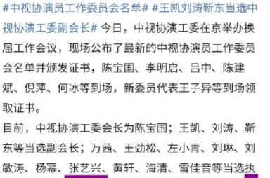 张艺兴|张艺兴又一上星剧定档，与雷佳音、袁泉合作，正午出品王炸剧预定