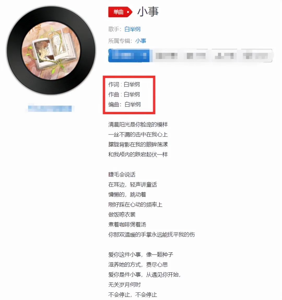 白举纲|官宣！承认已婚3年，节目上戴婚戒，娱乐圈集体祝福