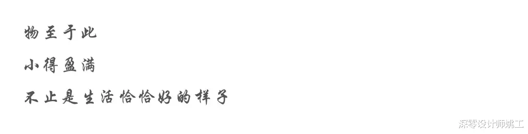 看看他家装修，奶咖色墙面搭配木饰面柜体，满满的轻柔感！