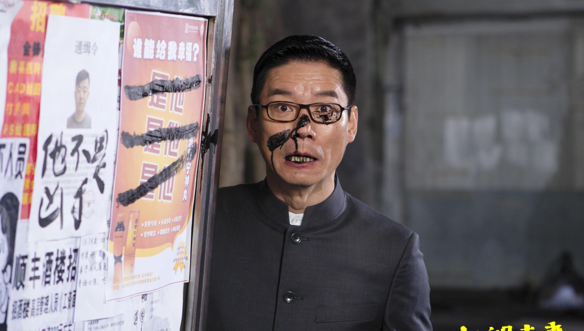 琳妹儿说|上映8天票房仅42万，离开了黄渤，他真的撑不起一部院线电影