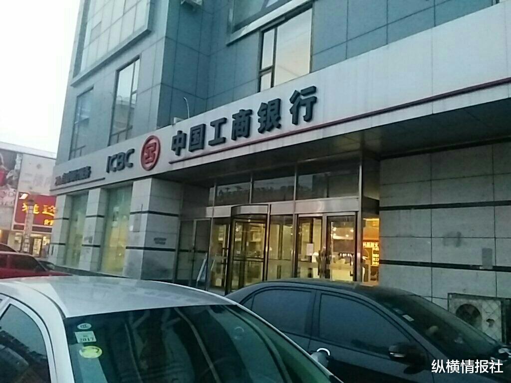 净利润 赚钱能力全球之首，一年净利润5600亿，苹果公司和中国烟草都要靠后