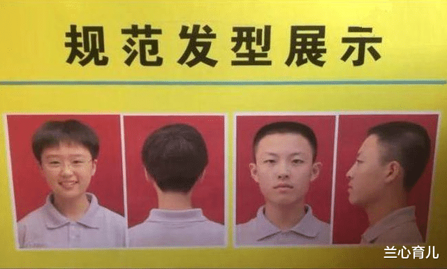 发型|中学生“标准发型”公布，男生统一平头，女生看完不愿面对