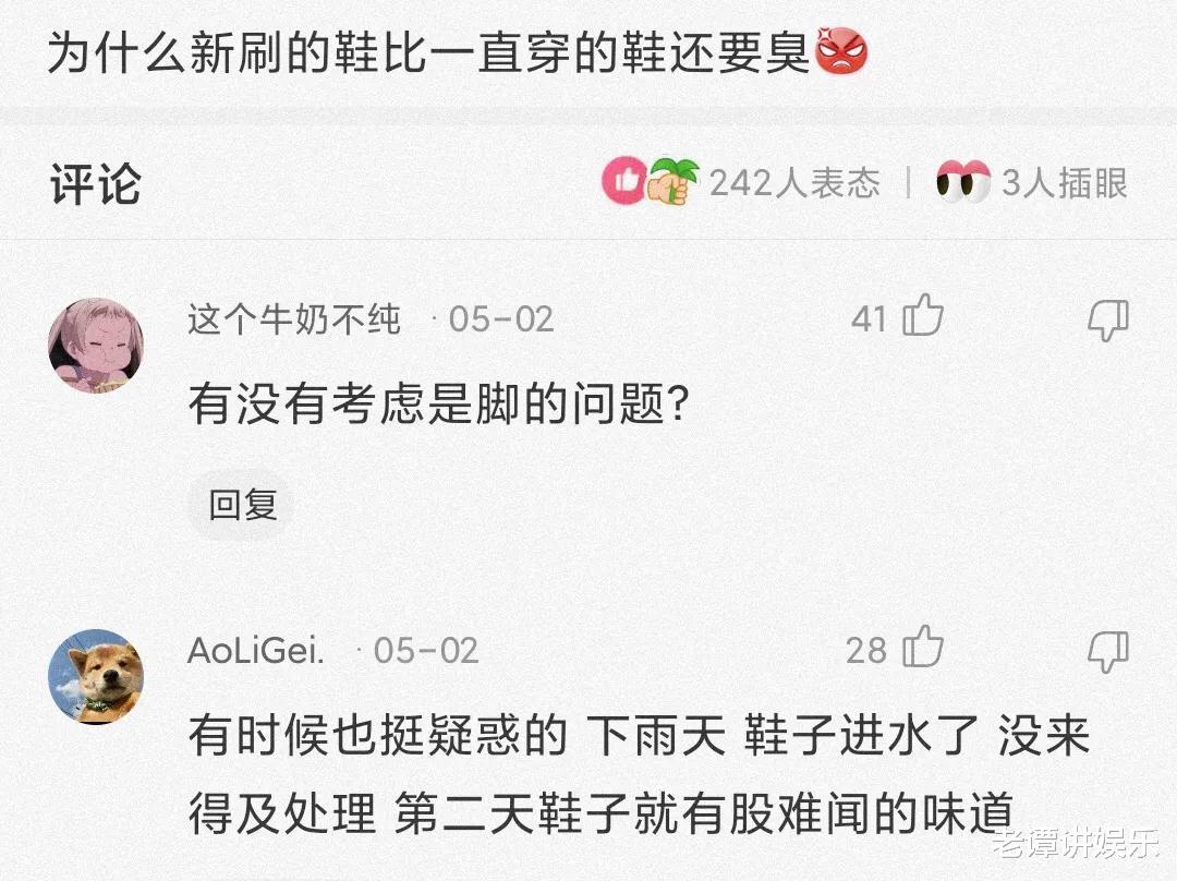 神回复:打疫苗以为能收获爱情,结果收到了警方的提示!我哭了