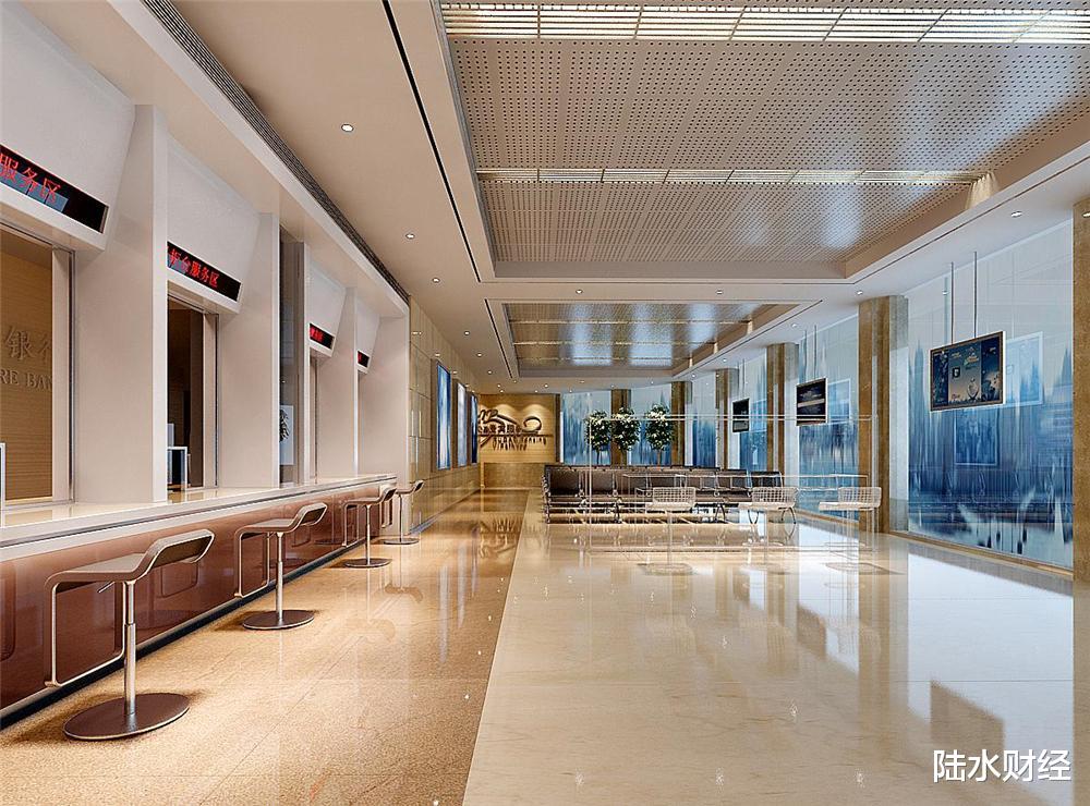 理财 存钱要小心！官方点名“批评”5家银行，2大乱收费问题，望周知