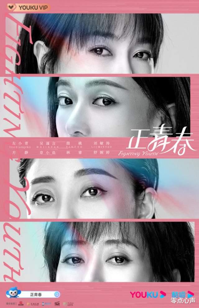 左小青|左小青离婚后谈感情观！一席话令多少人茅塞顿开？擅于经营婚姻的女人，不靠颜值，而是手段