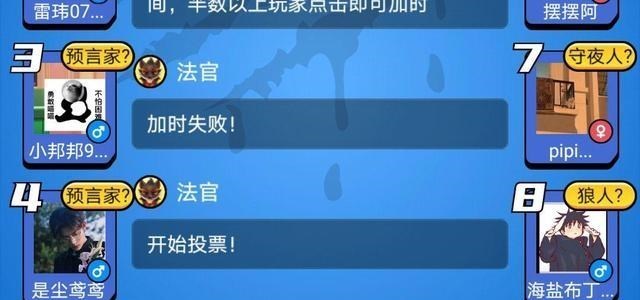 狼人杀|一夜狼人杀9：玩家“艺高人胆大”，剑走偏锋，方能出奇制胜。