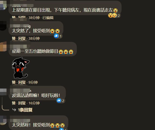 主持人|噩耗!又一31岁知名女主持人突传死讯,闫擎在家中突发意外死亡