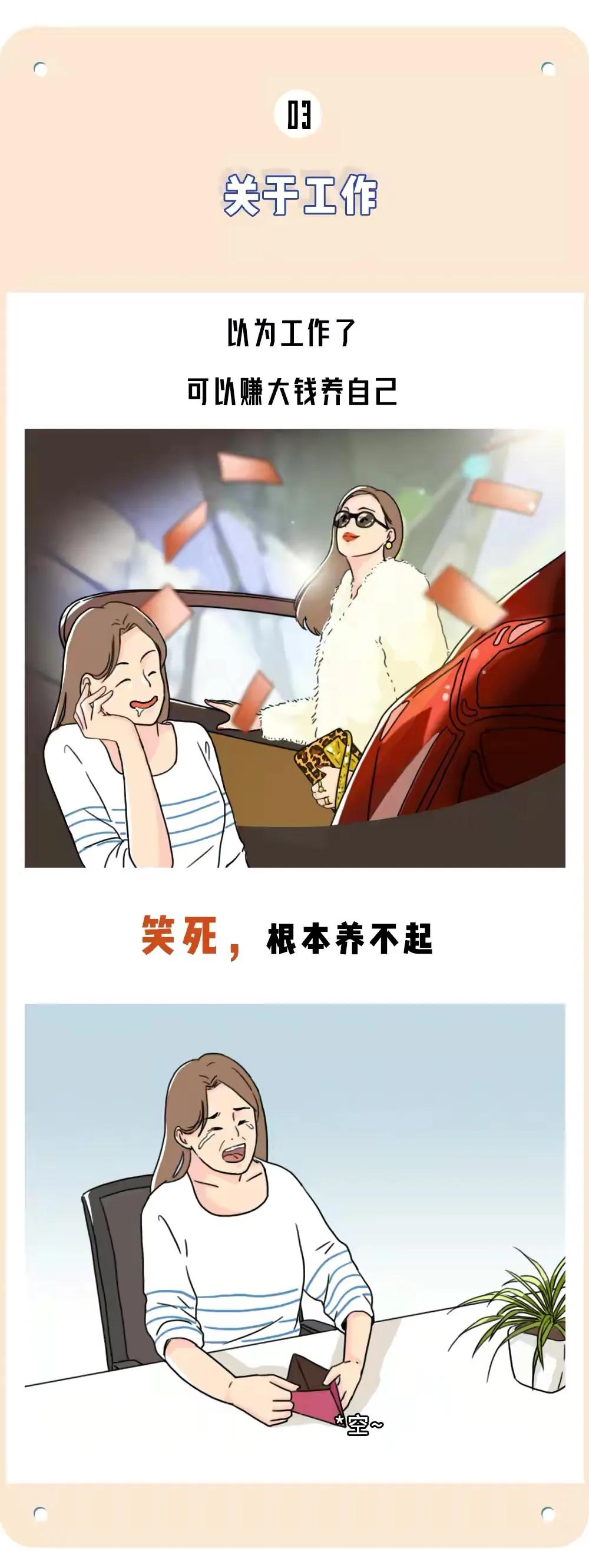 小miki影视 漫画：成年女性的欲望