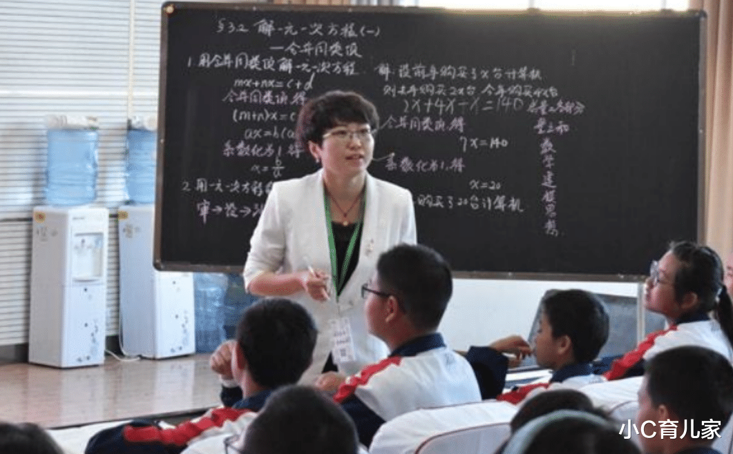 小C育儿家|上海教师工资条走红,引各地教师晒收入,网友:我也想去考教资了