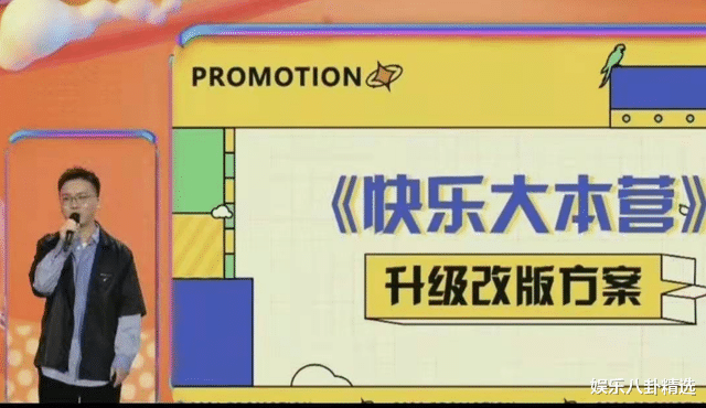 快乐大本营|《快本》官博时隔两月终于迎来“好消息”，可粉丝们却高兴不起来
