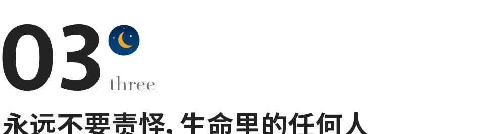 银城星系|你遇见的人，都是来渡你的