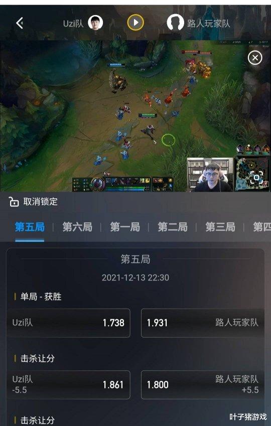 Uzi|LOL导演组解锁财富密码，Uzi被演到心态爆炸！超话曝光开盘数据