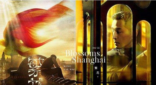 胡歌|胡歌：靠《繁花》能否重拾热度？搭档马伊琍，唐嫣提前预定爆款？