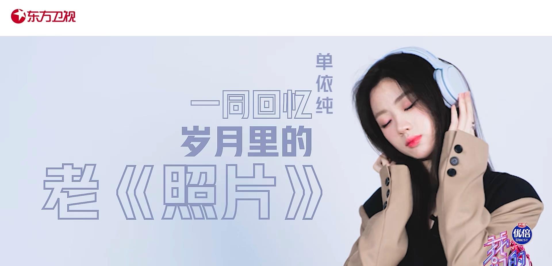 宣传片|《我们的歌》B组宣传片发布，十句宣传语十首歌，新声歌手需努力