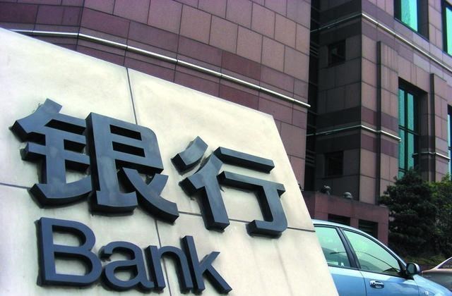 银行存款的“套路”:聪明人都选这4种方式,3个时间段利息最高