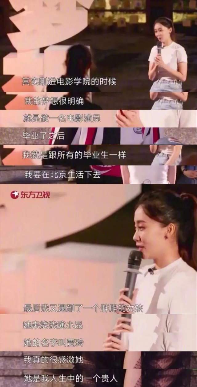 贾玲|《你好，李焕英》爆火，贾玲成第一女导演：相爱9年，我终于把你捧红了