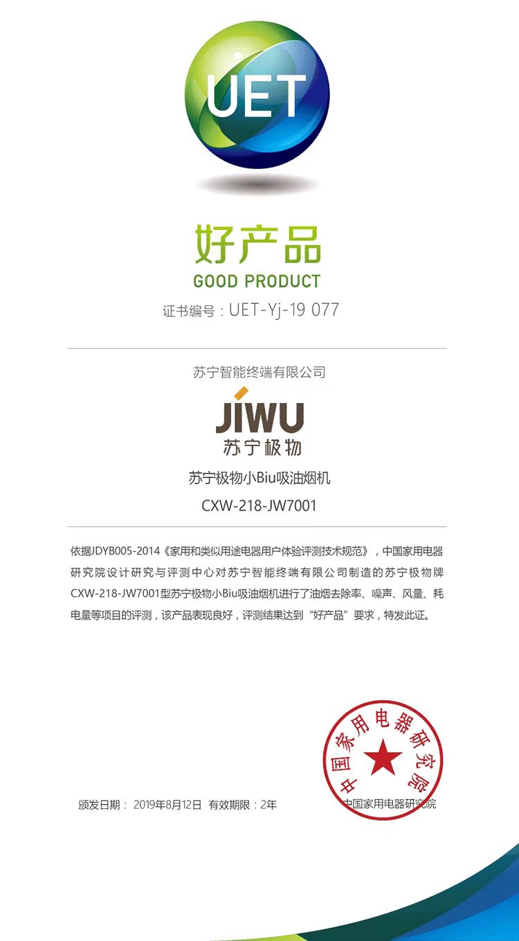 家电知讯|怎么选出合格燃气灶？苏宁极物提醒你注意这些要点