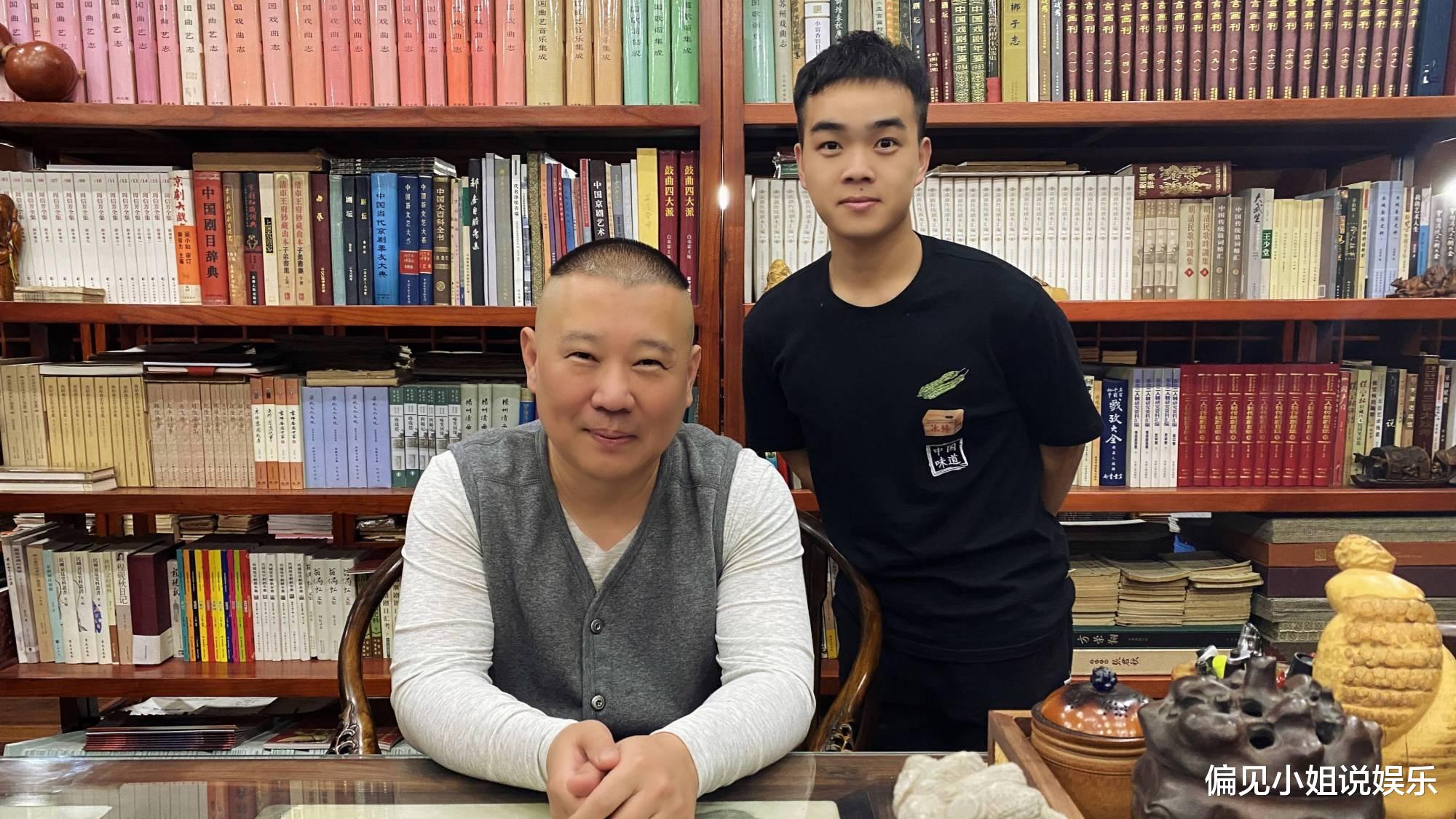 周冬雨|郭德纲跟刘德华吃饭，德云社就带了两个人，大家都说并不意外