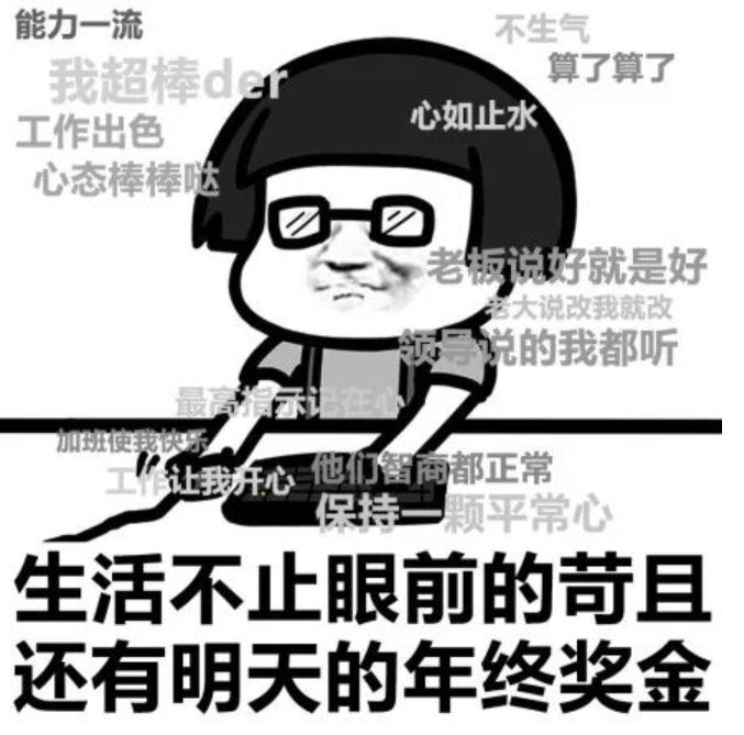 招聘|职业&孝道金字塔，你在第几层？