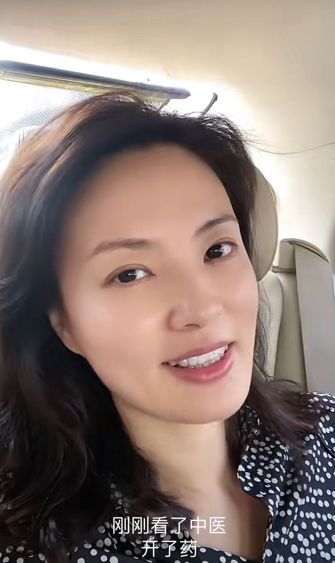 宋祖德|央视主持人刘芳菲晒素颜照，看中医疑似身体抱恙，被指撞脸徐冬冬