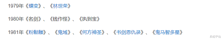 林峰|霍英东当初看好朱玲玲，为何偏偏对二儿媳有意见？有三点原因