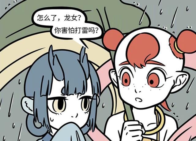 非人哉|非人哉：善財霸氣表白龍女，被龍爹吐槽只長個子，“紅龍”鎖定了