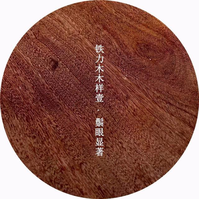 小王话红木|干货分享：中国古典家具用材图鉴！（多图）