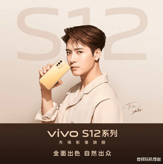 vivo|硬核实力果然强！天玑1200+前置5000万双摄，掀起中端机浪潮！