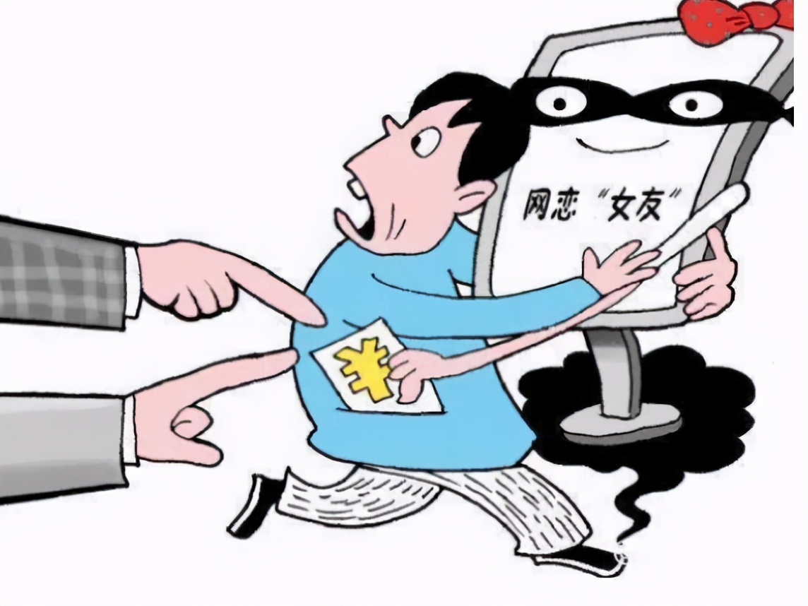 亚洲播报一姐 老实姑娘为何突然多了好几个受骗的“男朋友”？这两样东西千万别借给别人