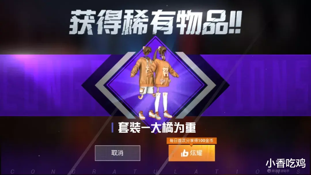 和平精英|和平精英：什么装备选择会很困难？新手会选错的，连大神也会纠结
