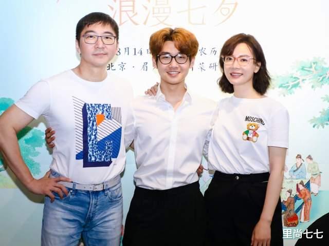 里尚七七|陈数18岁儿子大变样，染黄发身材暴瘦腰比她还细，老公爆肥不敢认