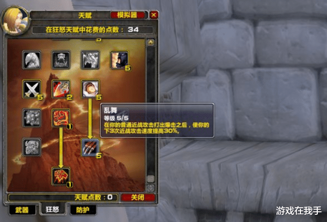 运势|魔兽怀旧服：别玩这职业，花了7万G也没有位置和尊重，歧视太严重