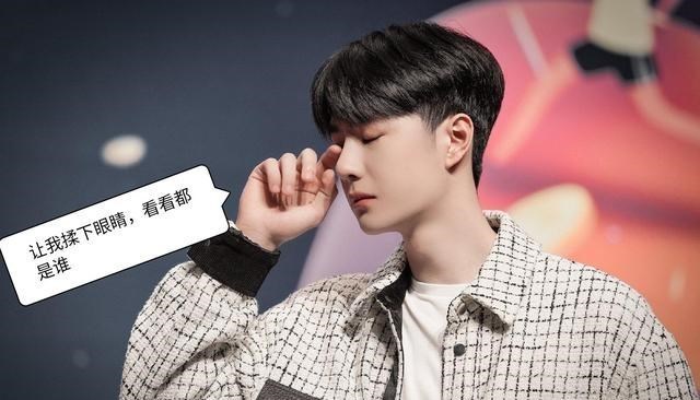 王一博|风起洛阳热度过高，王一博成工具人，媒体内涵用意太明显