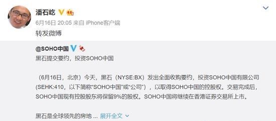 为娃学画丫|卖不掉的资产，“跑不动”的潘石屹，SOHO中国的坎坷“卖身路”