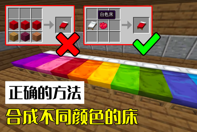 我的世界|我的世界：地毯可以减免坠落伤害？老MC：“云玩家”，真没有骗你