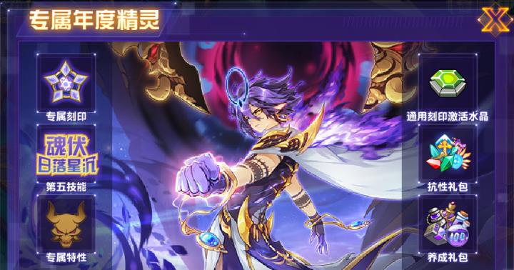 faker|赛尔号：年费VIP能干什么？除了每月的一键，别忘了还有王者石！