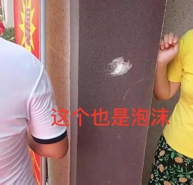 安徽 安徽亳州一男子去看新房，不慎撞到柱子，仔细一看让他不淡定了