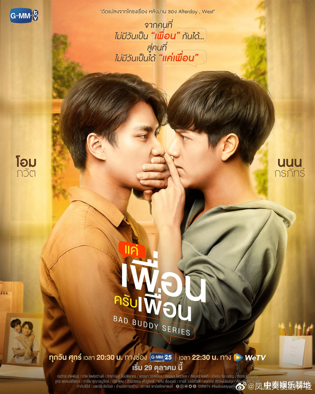 帅哥|这样有颜又有才华的太子爷，麻烦给我来一打！