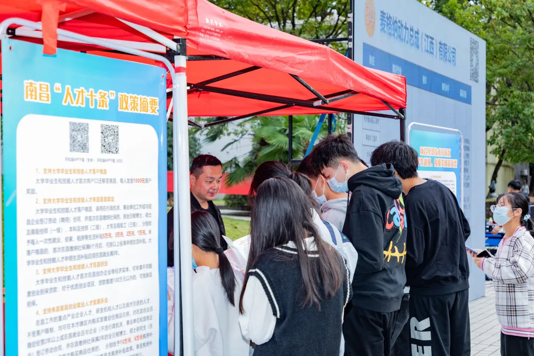 招聘|“百场校招”经开区线上直播招聘会 三校云联动