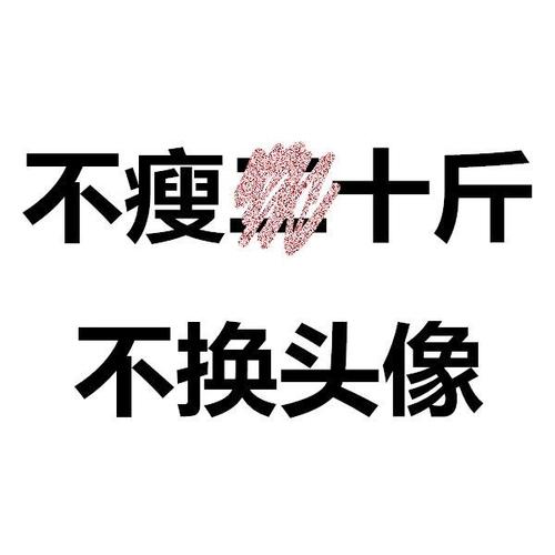 大种健康|瘦身大餐，快快收藏！