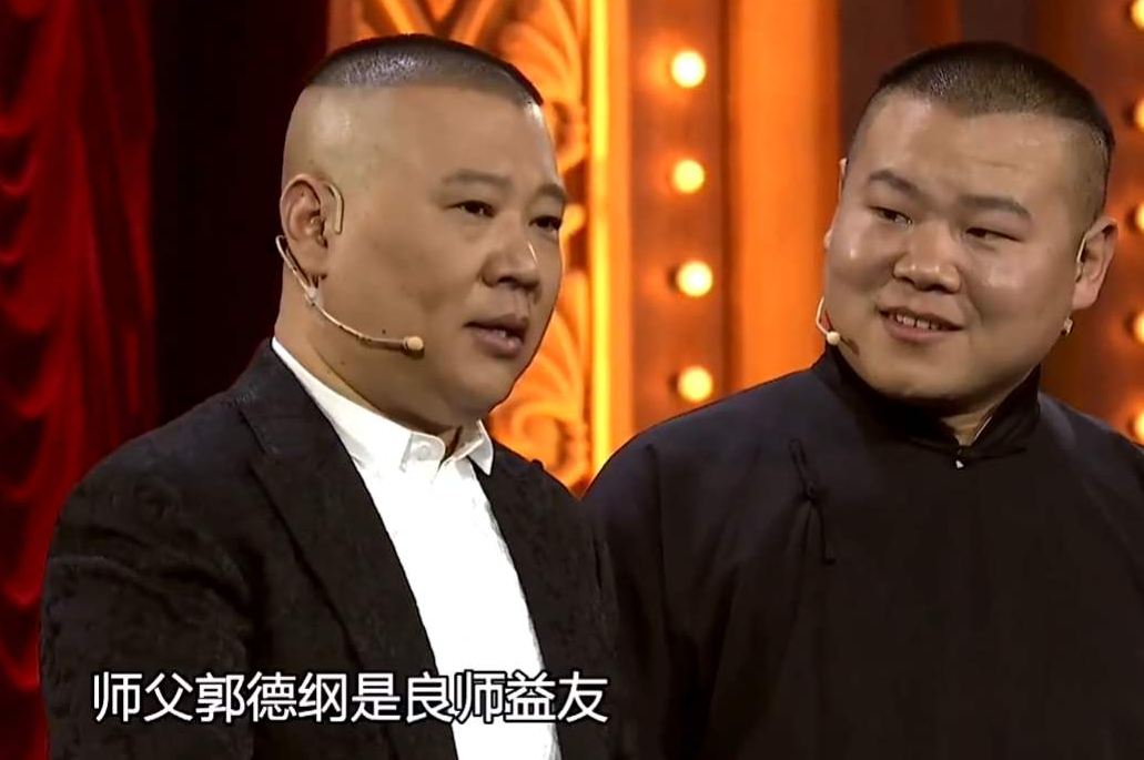 岳云鹏|郭德纲偶遇岳云鹏主动打招呼，看到岳云鹏反应：素质是装不出来的