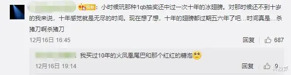 游戏本|这款上线 17 年的腾讯大作，今天死了