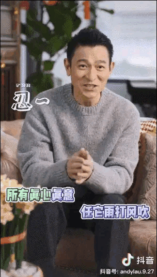 刘德华|1.1亿！刘德华创纪录的数据，什么流量明星可比。