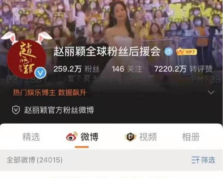 育妈计|不承认不否认！赵丽颖方模棱两可的回应，被调侃“回了个寂寞”