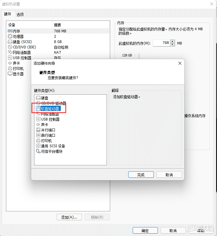 操作系统|上手世界上最小的操作系统MenuetOS，仅有1。4M，安装运行全教程
