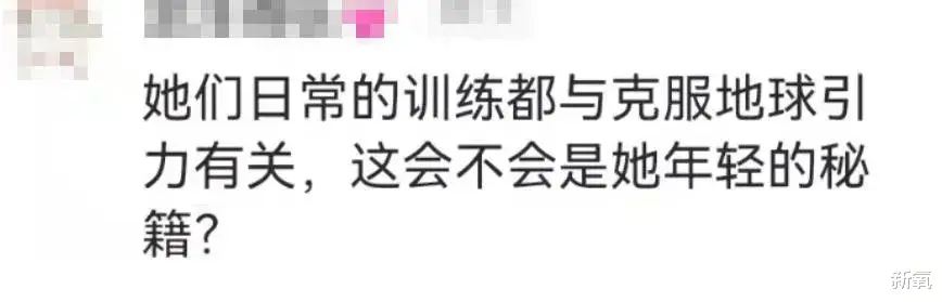 温知识:为什么大部分宇航员明明40岁,看起来却像20?